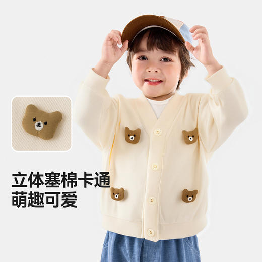 [立体卡通]嘟嘟家儿童开衫春季新款男宝针织外套春装女宝衣服童装 商品图1