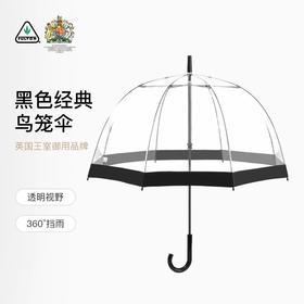 FULTON富尔顿 英国进口UV Birdcage-1 鸟笼伞