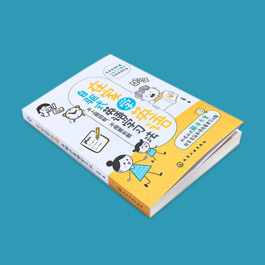 在家学英语：自驱式英语学习法 商品图1