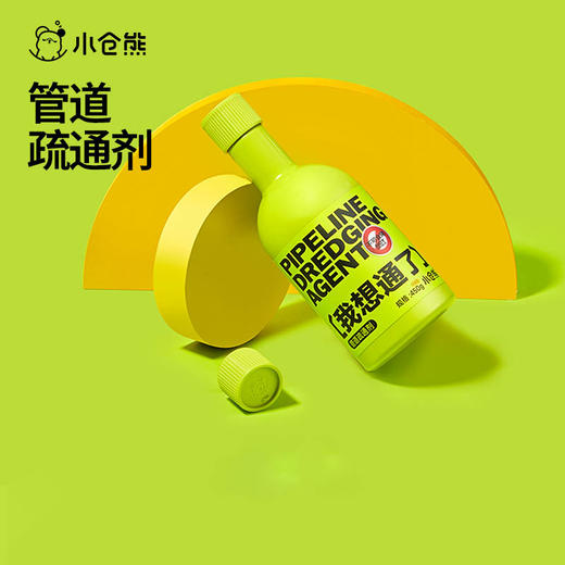 小仓熊 管道疏通剂 450g/瓶 610316 商品图5