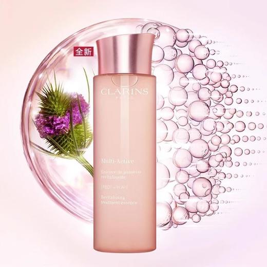 严选 | Clarins娇韵诗舒缓柔肤水 新版粉水 200ml/瓶 快速补水 长效保湿 商品图0