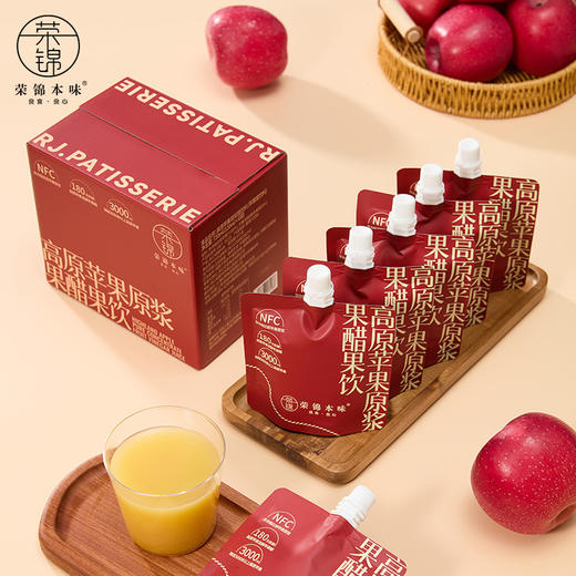 高原苹果NFC醋饮果味浓郁酸甜可口沁爽解腻夏日必备 商品图4