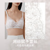 金三塔桑蚕丝内里性感蕾丝无钢圈文胸透气舒适亲肤内衣女春夏新品（限价款）  NZFFB301 商品缩略图2