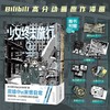 少女终末旅行.1-2(全2册) 商品缩略图0