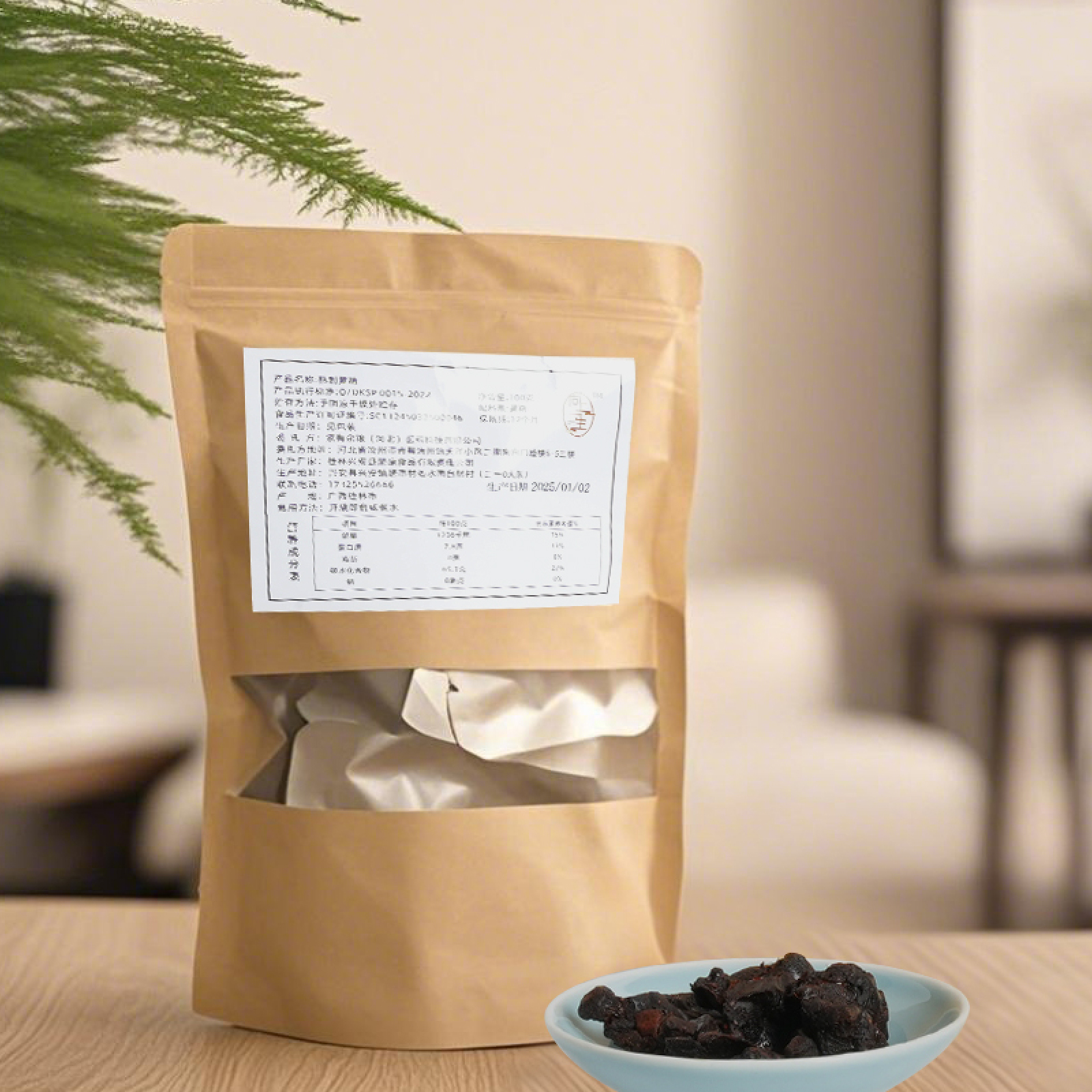 熟制黄精   九蒸九晒  煮水喝的黄精