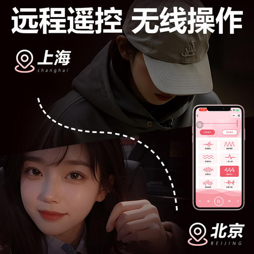 谜姬 萌喵穿戴-伸缩款 小程序控制 外出穿戴 伸缩穿戴 商品图3