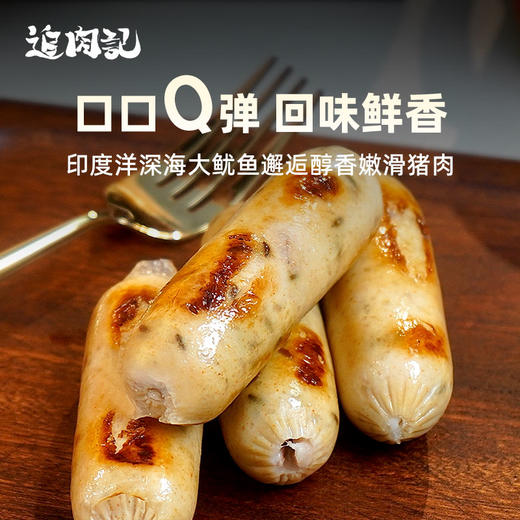 无添加【限时送超值赠品】追肉记  烤肠320g/盒 400g/包 黑猪味/芝士味/黑胡椒味/藤椒脆骨味 多种口味可选，含肉量≥80% 商品图6