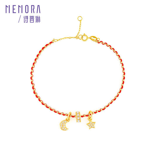 星月童话黄色18K金挂坠 马上有爱DIY手链挂坠女士礼物MEMORA诗普琳KB227702（线上专供） 商品图11