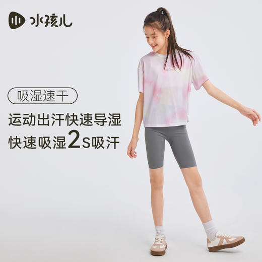 水孩儿童装女童速干T恤夏季新款儿童吸汗透气短袖大童轻薄上衣 商品图3