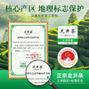 【2025新茶】茶马世家静界一级龙井200g罐装 商品缩略图3