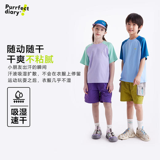 【小轻壳】【咕噜日记】童装儿童轻量短裤25夏季男女童透气速干裤子PXK2501 商品图3