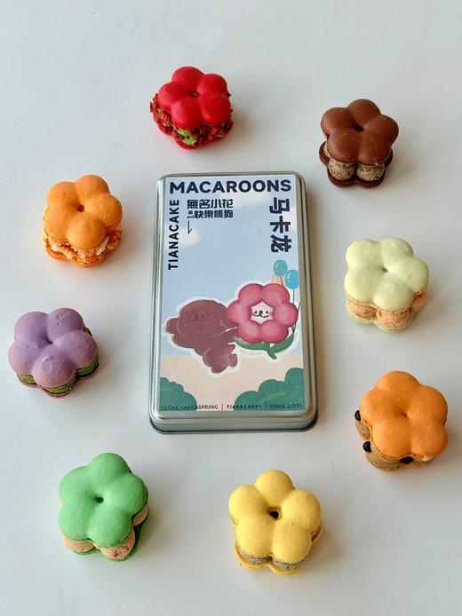 马卡龙（一盒八粒） 商品图2
