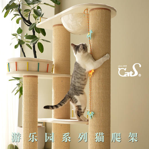 CatS游乐园大爬架 太空舱超耐抓剑麻实木猫抓板大小体型猫通用 商品图3