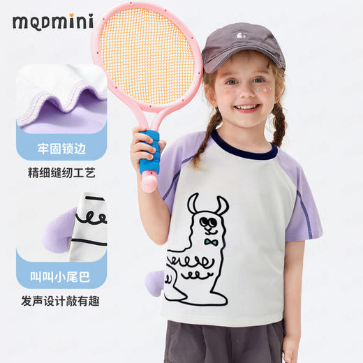 【凉感抑菌】【90-140】【MQDmini】女童夏款凉感撞色休闲短袖t恤 商品图3