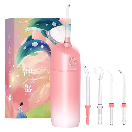 赛嘉seago冲牙器便携式洗牙器家用口腔清理神器水牙线口腔护理 商品图1
