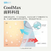 优极UG CoolMax一体织爽滑速干短袖T恤 商品缩略图3