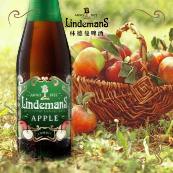 Lindemans林德曼苹果啤酒250ml*6瓶 比利时进口 果味精酿 京东自营踏春送礼 商品图1