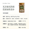 【每日坚果罐装新鲜上市】 补脑益智 优质原料食补 让朋友们吃出健康~湖州仓 商品缩略图3