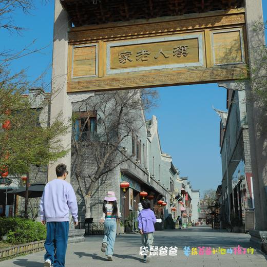 【袋鼠爸爸去哪儿丨汉中兴汉文化精品客栈】距汉中高铁站仅5分钟，兴汉胜境汉文化旅游度假区自营客栈，套餐含早餐+兴汉胜境景区单日门票2张，部分套餐含《汉颂》演出单次票2张 商品图3