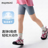 【UPF50+】【90-140】【MQDmini】女童夏款速干纯色五分骑行裤打底裤短裤裤子 商品缩略图7