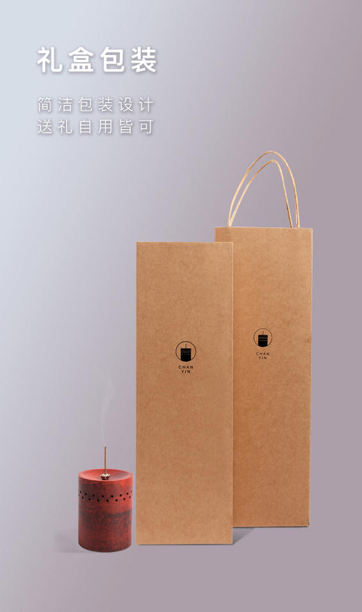 【禅音线香器（蓝牙版）】 花梨木材质 支持蓝牙 音效好 商品图3