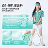 【防晒速干运动POLO衫】森林棠25夏款儿童吸湿透气撞色网球T恤上衣40322545 商品缩略图3