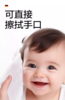 安慕斯婴儿湿巾手口专用海洋水湿巾80抽 商品缩略图2