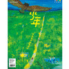 《少年新知》2025年第4期 我亲爱的动物朋友 商品缩略图0