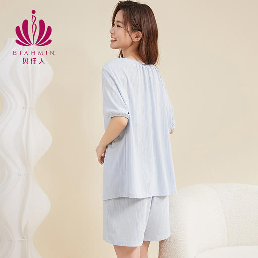 贝佳人新款夏季宽松圆领家居服舒适短裤短袖套装女士睡衣BW532507 商品图3
