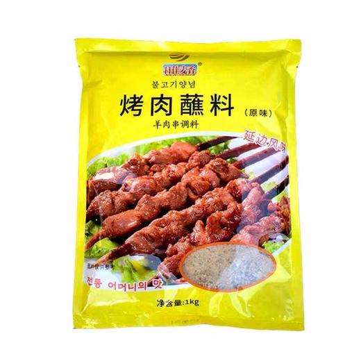 日佳麦香烤肉蘸粉孜然味原味蘸粉香辣蘸料1kg1kg 商品图1