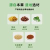 惊奇森林玉米荷叶茶 商品缩略图13