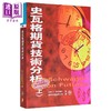 【中商原版】史瓦格期货技术分析 上 Jack D Schwager	寰宇出版	港台原版 商品缩略图0