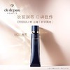 【特惠组合】Lancome兰蔻菁纯防晒霜隔离乳 50ml+cpb长管隔离37ml 商品缩略图1