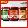 李锦记排骨酱下饭调味料蒜蓉辣酱海鲜酱柱候酱蜜汁叉烧酱沙茶酱 商品缩略图0