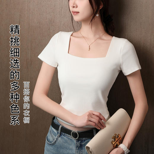 夏季女士t恤方领性感百搭纯色基础款简约显瘦打底短袖女透气亲肤292方领短袖 商品图4