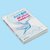 巧用AI大模型轻松学会Python金融数据分析 段小手 著 北京大学出版社 商品缩略图3