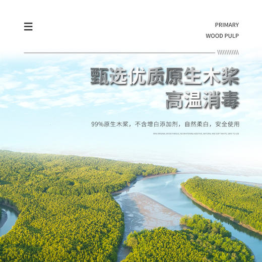 【新疆西藏包邮】16大包木浆抽纸500张大号家用整箱餐巾纸批发卫生纸抽 商品图4