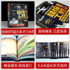 【可点读】《这就是中国力量超级工程来了!》 数理化科学启蒙 6岁以上 不含点读笔【预售1-2天发货】 商品缩略图4