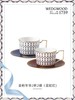 WEDGWOOD金粉年华2杯2碟骨瓷咖啡杯精致送礼威基伍德金粉年华婆金红+午夜蓝2杯2碟套装 商品缩略图1
