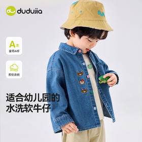 【卡通刺绣】嘟嘟家儿童牛仔外套春装男童衬衫春季女童衬衣童装潮
