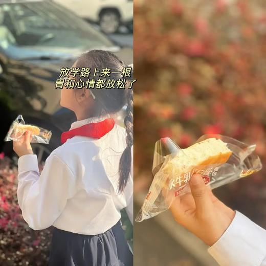 【水牛乳面包蛋白棒】松软清甜不腻 ≥21%水牛乳含量 用海藻糖代替蔗糖更健康 配料表干净简单 保质期35天 商品图2