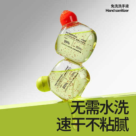 小仓熊 便携免洗抑菌洗手液（晨露白茶）50ML/袋 610259 商品图3