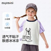 【凉感抑菌】【90-140】【MQDmini】女童夏款凉感撞色休闲短袖t恤 商品缩略图0