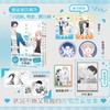 阿宅的恋爱真难3-4(全2册) 商品缩略图0