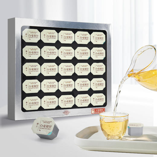 【赠观山杯】华祥苑-雅士特级福鼎白毫银针商务礼盒100g 商品图6