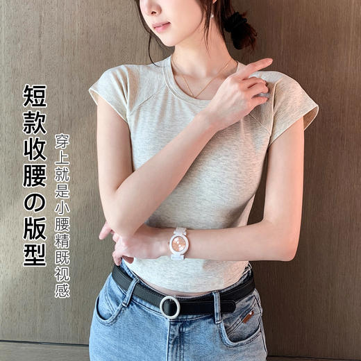 【亲肤舒适】夏季圆领彩棉短袖T恤上衣女时尚内搭外穿修身显瘦105彩棉短袖 商品图1