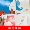 【49.9元任选5套】婴儿第一套语言激发翻翻书（4册 点读版） 商品缩略图5