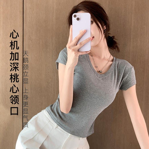 【亲肤舒适】夏季桃心V领短袖t恤上衣女简约纯色时尚内搭外穿8302桃心领短袖 商品图3
