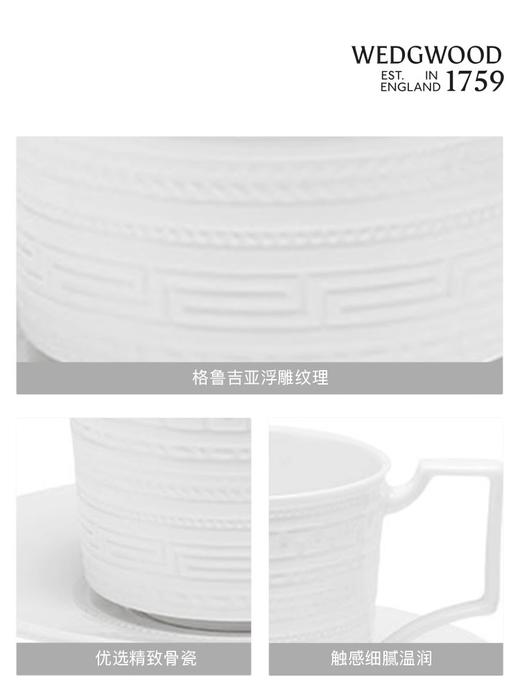 WEDGWOOD威基伍德意大利浮雕杯碟礼盒装骨瓷咖啡杯碟茶杯碟送礼威基伍德意大利浮雕2杯2碟套装 商品图2