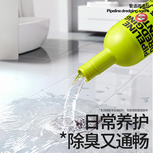 小仓熊 管道疏通剂 450g/瓶 610316 商品图3